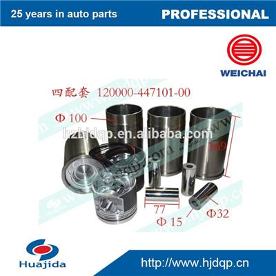 WEICHAI engine parts Shirt piston for YUEJIN light truck piston set four parts