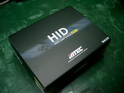 HID Lamp