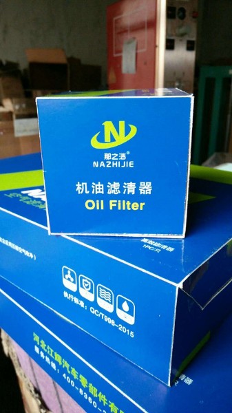 Oil filter