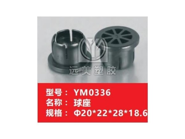 Flat cardan YM0336