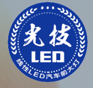 Guangzhou Lightech Automobile Lighting Co., Ltd.