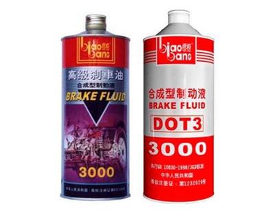 brake fluid