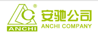 ANCHI AUTO BRAKE (SHENZHEN) CO., LTD