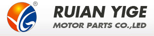 RUIAN YIGE MOTOR PARTS CO., LTD.